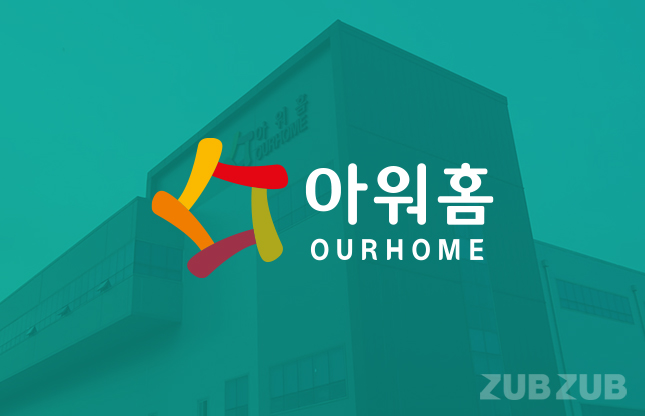 [공시줍줍]대표이사 해임된 아워홈 구본성, 불씨는 여전?