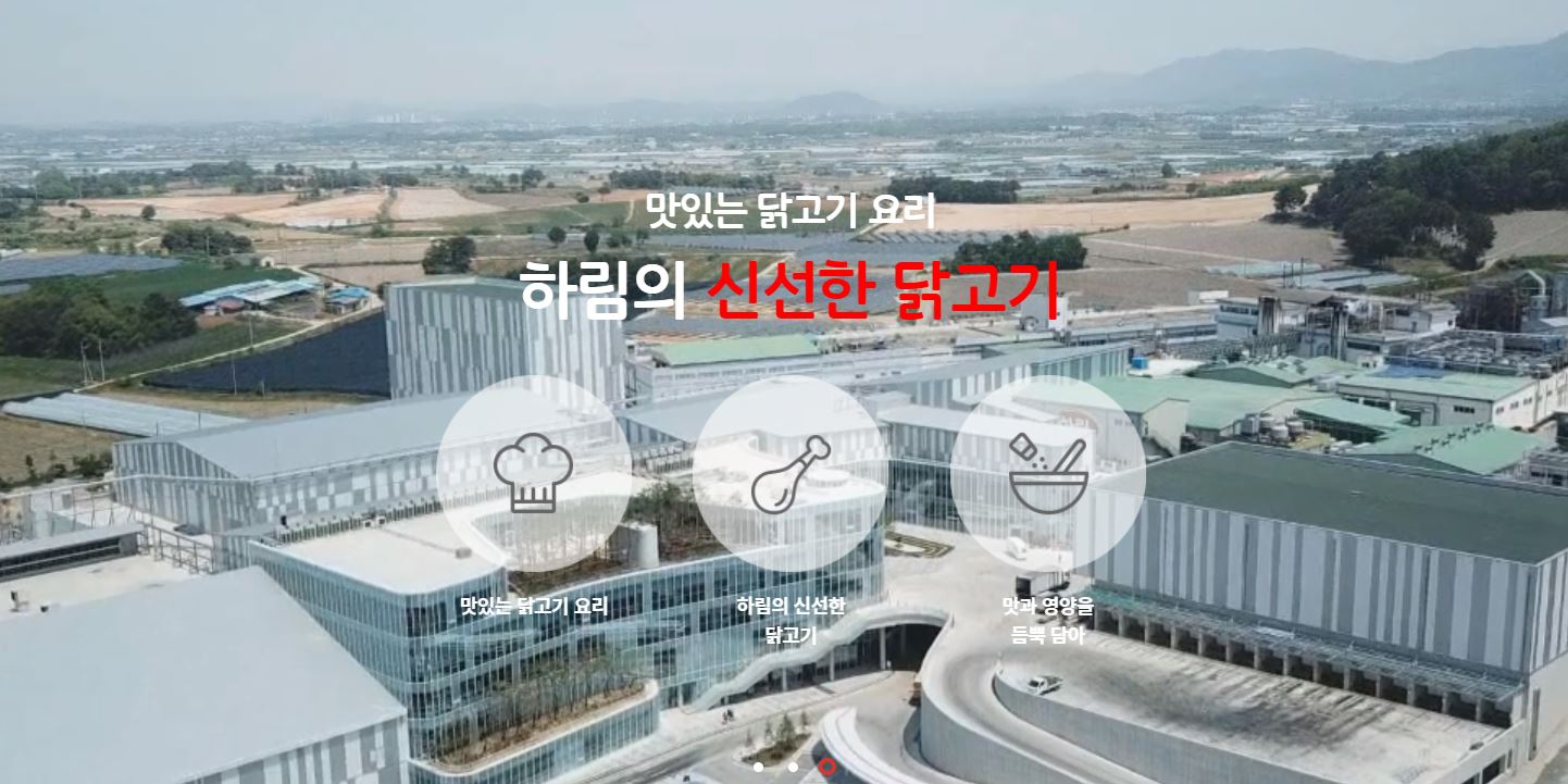 하림, 서울시에 판정승…양재 물류센터 속도낼까