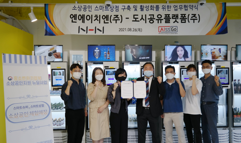 얼굴인식 인공지능 기술, 동네 무인 상점에 도입