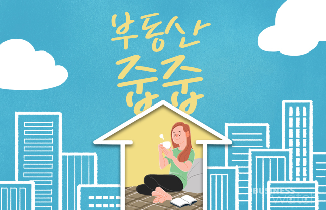 [부동산 줍줍]방 3개짜리 원룸 아니 소형주택 있어요~