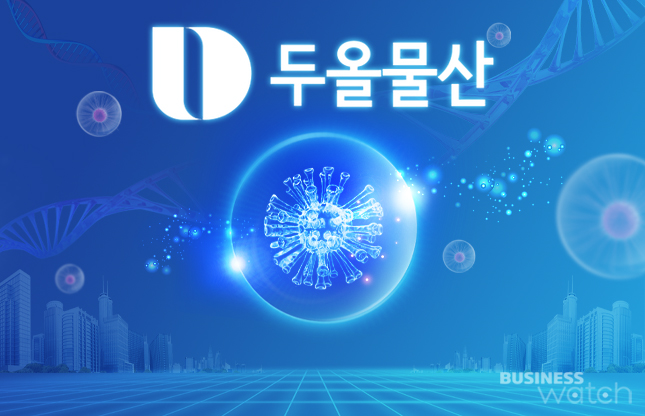 사명 바꾼 두올물산 바이오 집중…합병에 달렸다