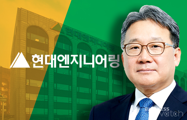 건설 대장주 등극?…현대엔지니어링이 내놓은 답