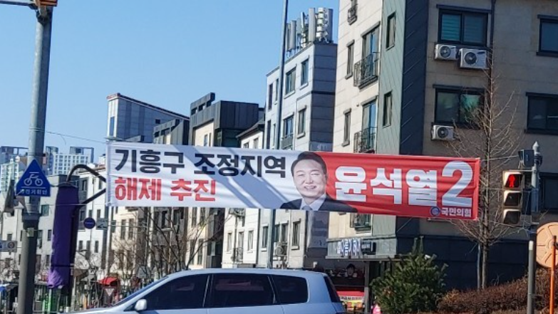 새 정부선 조정지역 해제될까…수도권보단 지방 기대감