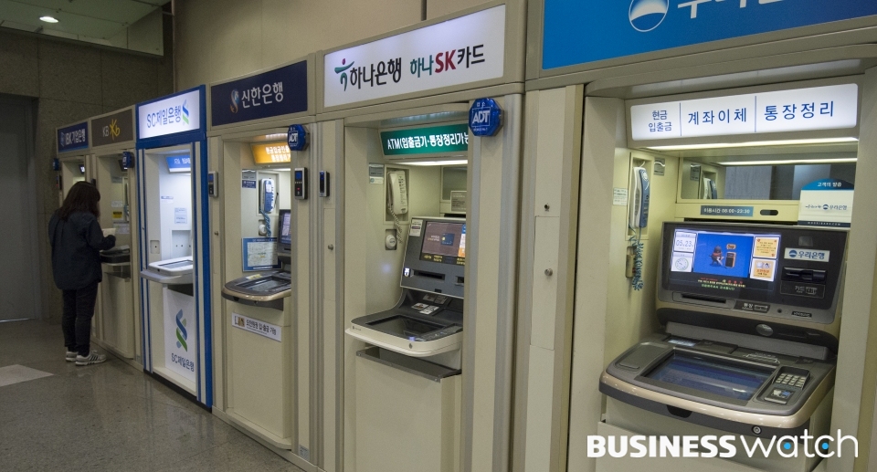 산업은행 손님, 하나은행서 통장정리 하세요