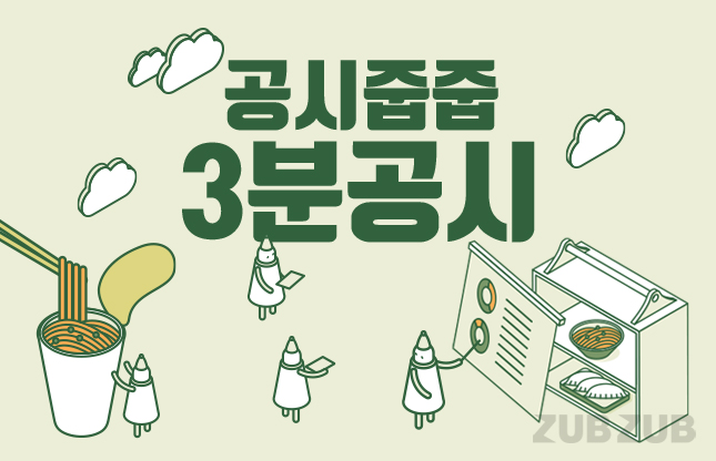[공시줍줍]에스엘바이오닉스 액면 쪼개기 약발 먹힐까