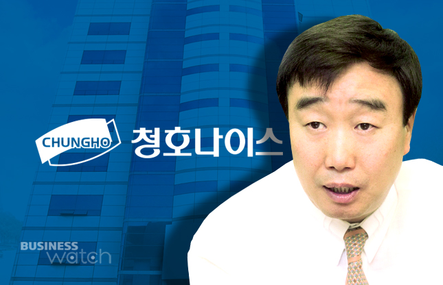 [거버넌스워치]청호그룹 정휘동 회장의 갖가지 스펙트럼