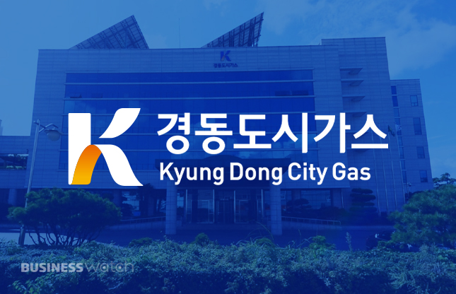 [거버넌스워치]경동家 장남, 도시가스 거머쥔 이유 