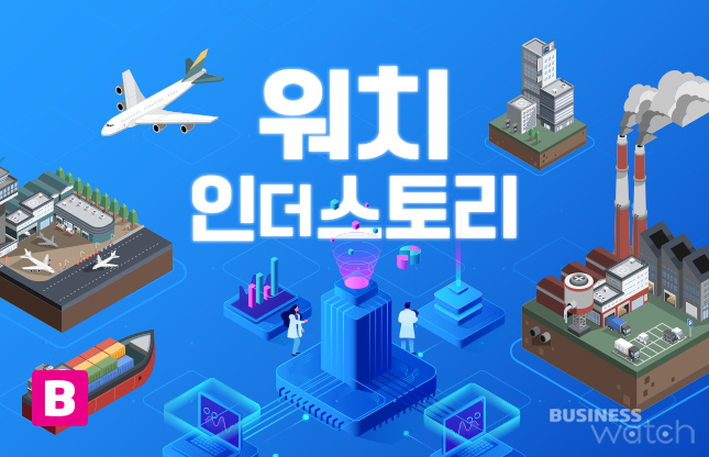 대한항공, UAM 기술개발 나선다