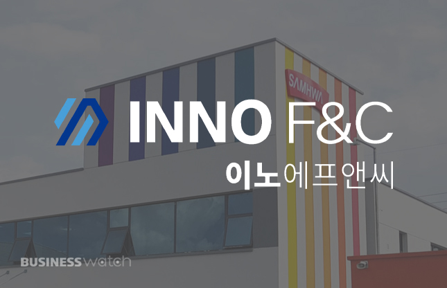 [거버넌스워치]삼화페인트 회장님이 감춰둔 ‘승계 카드’ 이노F&C