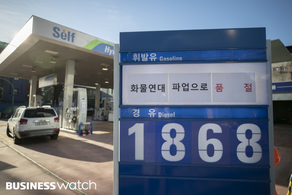 전국 100곳 주유소 품절…이번 주말이 고비