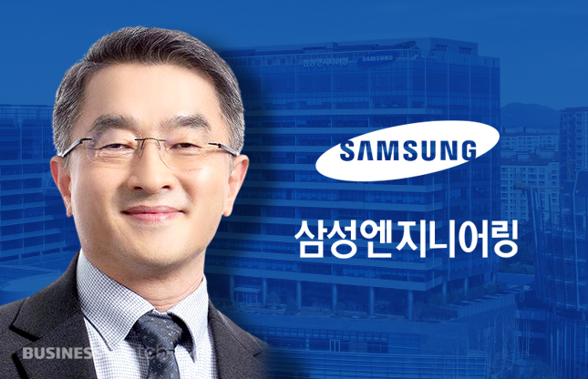 삼성엔지니어링 신임 대표에 남궁홍 부사장 선임