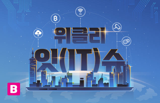 카카오 이모티콘, 일평균 6천만건 전송