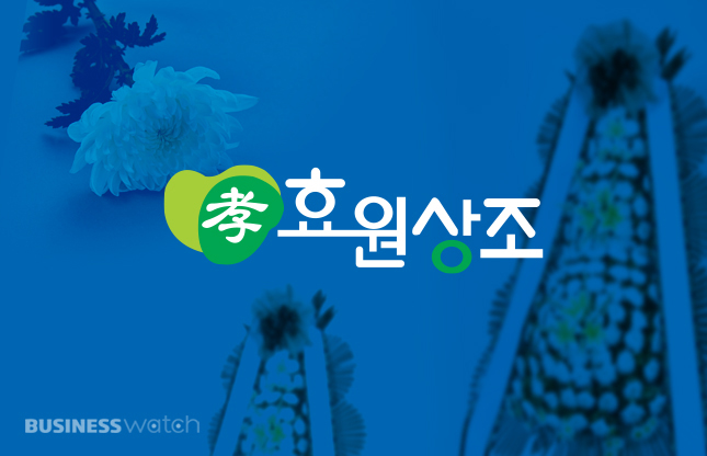 효원상조, 소비자에 한걸음 더 가까이…신뢰 지속 다짐