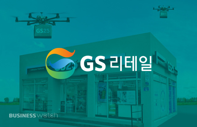 올해도 편의점 위스키 오픈런…GS리테일, 2023병 푼다