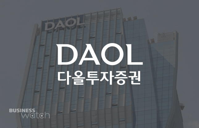 쇄신 나선 다올투자증권…이창근→황준호 대표 교체