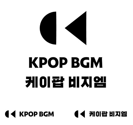 리틀송뮤직 귀에 익숙한 K팝, 음원으로 사용하고 싶다면…