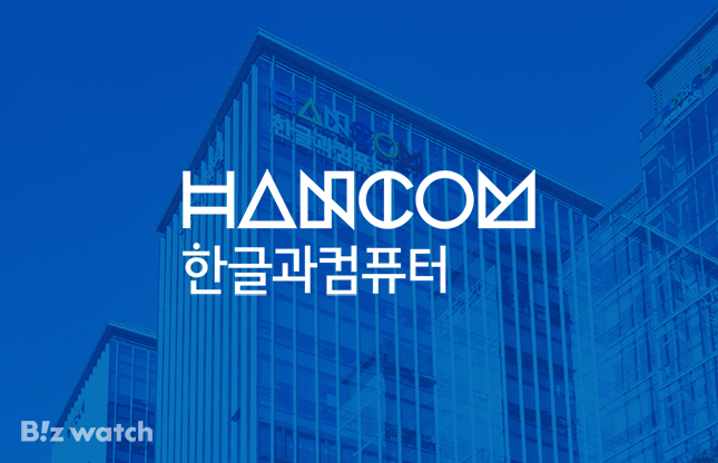 한글과컴퓨터, 챗GPT 장착한 한컴독스 AI 출시한다