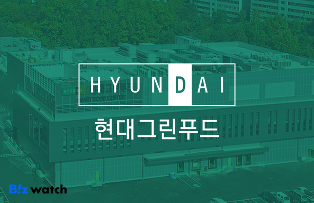 분리 상장 현대그린푸드, 푸드사업 가치 인정 받을까