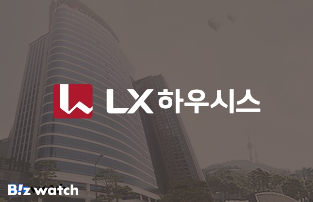 LX하우시스, 올해 실적 반등 자신하는 이유