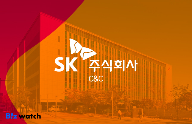 SK㈜ C&C, 고객 담당 최고책임자 선임