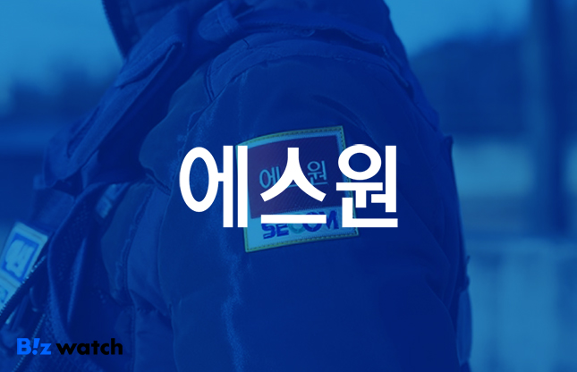 에스원, 고른 성장 이어갔다…시장전망치 상회