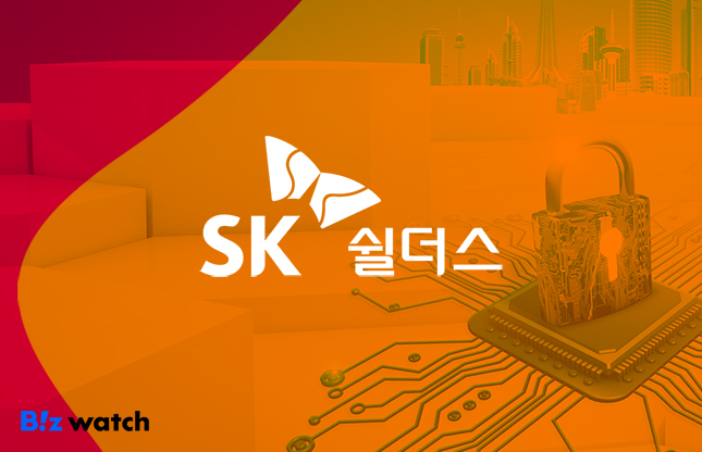 산업현장 SK쉴더스 화재 대응 솔루션 주목하는 이유
