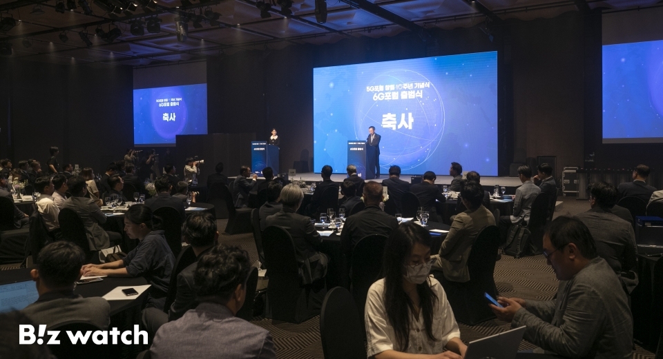 6G포럼 출범…차세대 네트워크 모범국 중추 역할