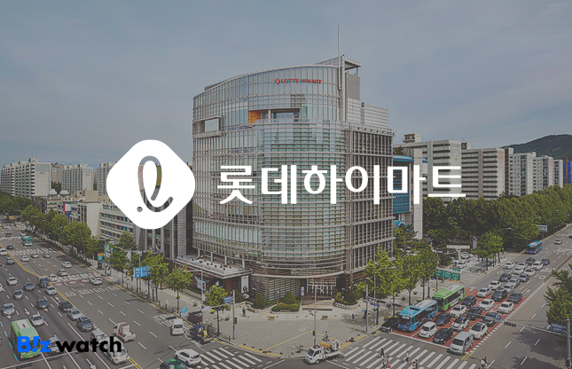 롯데하이마트가 보험 파는 까닭
