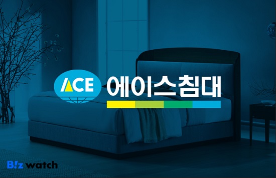 에이스침대가 30년전 침대=과학 광고 다시 꺼내든 이유