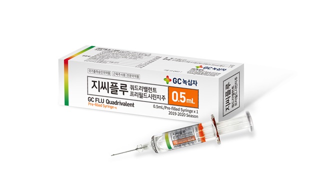 GC녹십자, 태국에 지씨플루 1000만불 규모 물량 수주