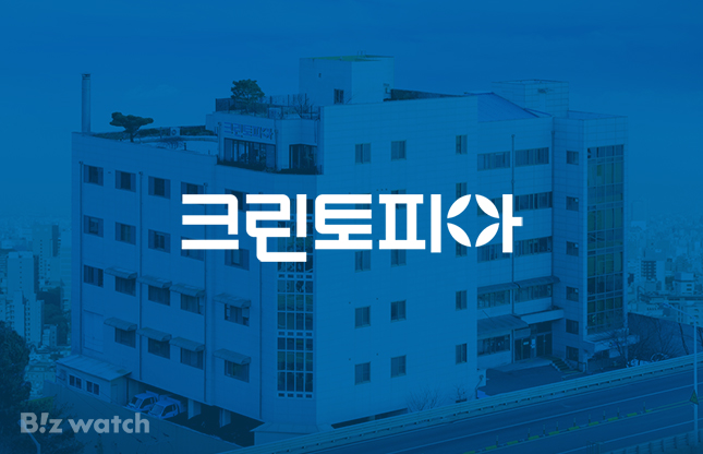 가성비 좋았는데…크린토피아, 가격 올린 속내는