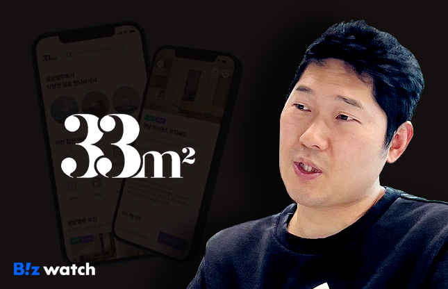 [비즈人워치]단기 임대 플랫폼, 작지만 1등 전략