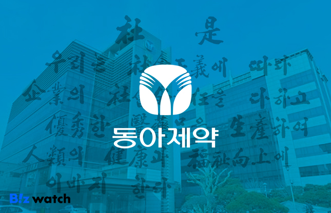 지킬건 지킨다…동아제약, 박카스 손잡이 바꾼 이유