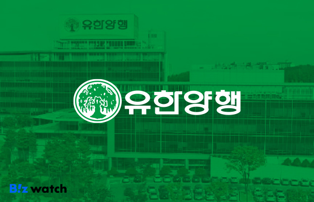 유한양행 렉라자 미국 문턱 뚫었다