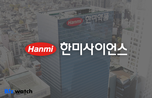 한미사이언스, 박재현·신동국 한미약품 이사해임 추진