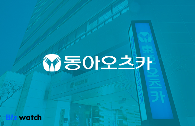 원가 상승 못 버텨…동아오츠카, 포카리 가격 올린다