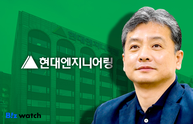 현대엔지니어링 주우정 우리 회사는 왜? 답 찾자