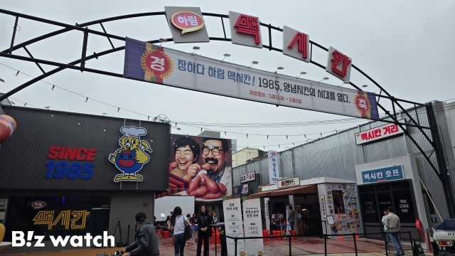 냉동치킨을 치킨집 퀄리티로…40살 맥시칸 내세운 하림