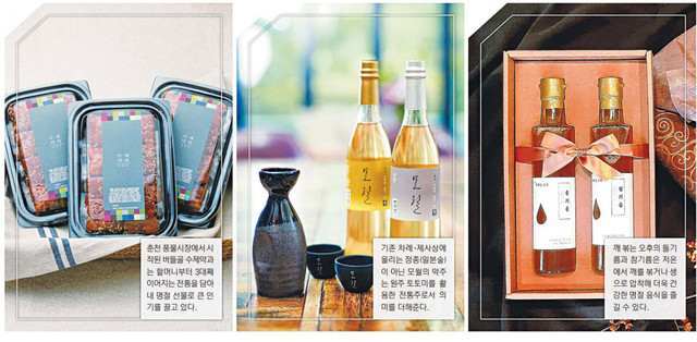 [강원유망스타트업을 만나다] 비법 레시피·지역판로 개척 소비자 시선 잡은 로컬기업