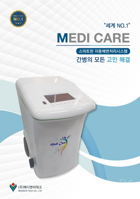 강원창조경제센터, 더블유에스비 팜·메디엔비테크에 투자