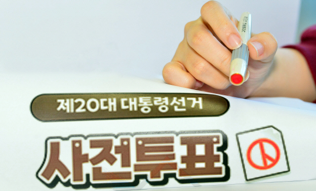 오늘부터 사전투표일=대선 공식 선거운동 마지막 주말