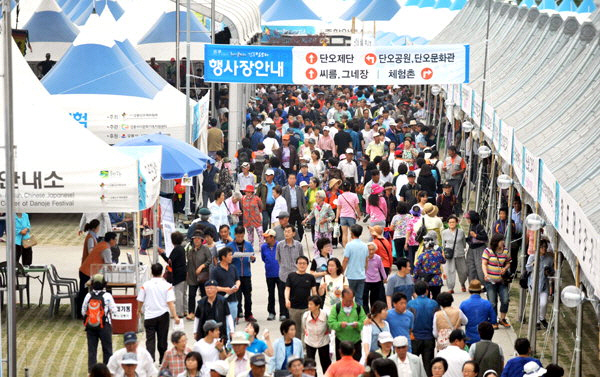 천년축제 강릉단오제 3년 만에 대면행사 개최