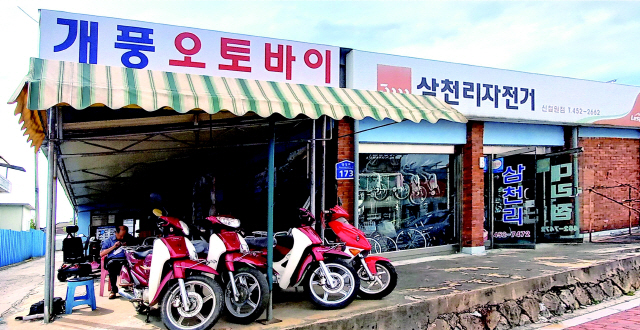 [오래된 미래 강원 노포 탐방] 18. 철원 개풍오토바이