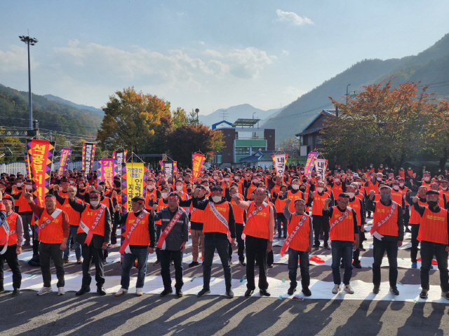 삼척 도계주민 광업소 일방적 폐광 좌시못해