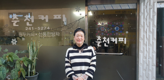 [오래된 미래 강원 노포 탐방] 23. 춘천커피
