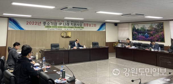 강원남부지식재산센터 IP나래 프로그램 진행