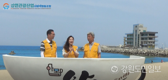 기업·단체 워크숍 강릉 오세요 맞춤형 관광상품 운영 사회적협동조합 출범