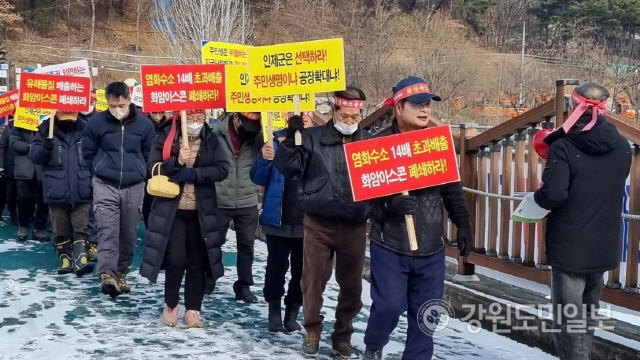 아스콘 공장 확장 추진에 인제 가야리 주민 결사 반대