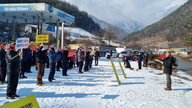 아스콘 공장 확장 추진에 인제 가야리 주민 결사 반대