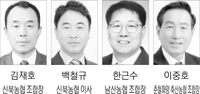 [3·8 전국동시조합장선거] 신북농협 2파전 남산·춘철화양축산농협 단독 입후보 전망